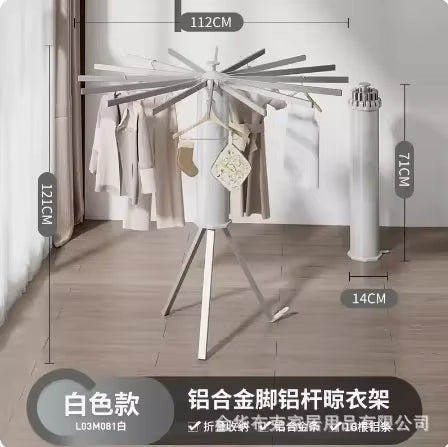 Tripod Clothes Drying Rack Foldable, Laundry Drying Rack Collapsible, Portable Clothing Drying Rack Folding Indoor, Octopus